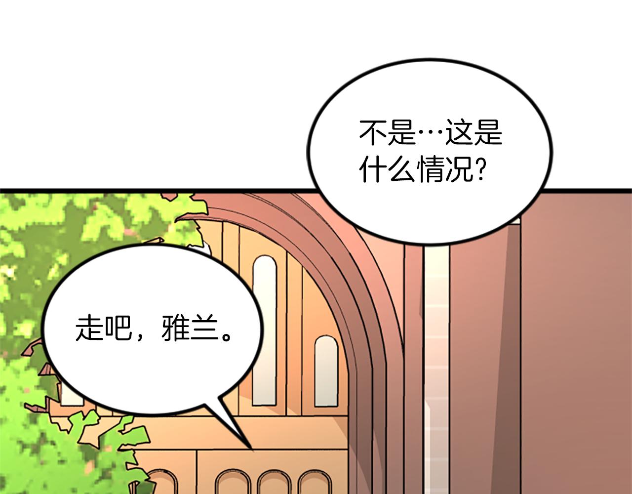 完结话 向幸福出发125