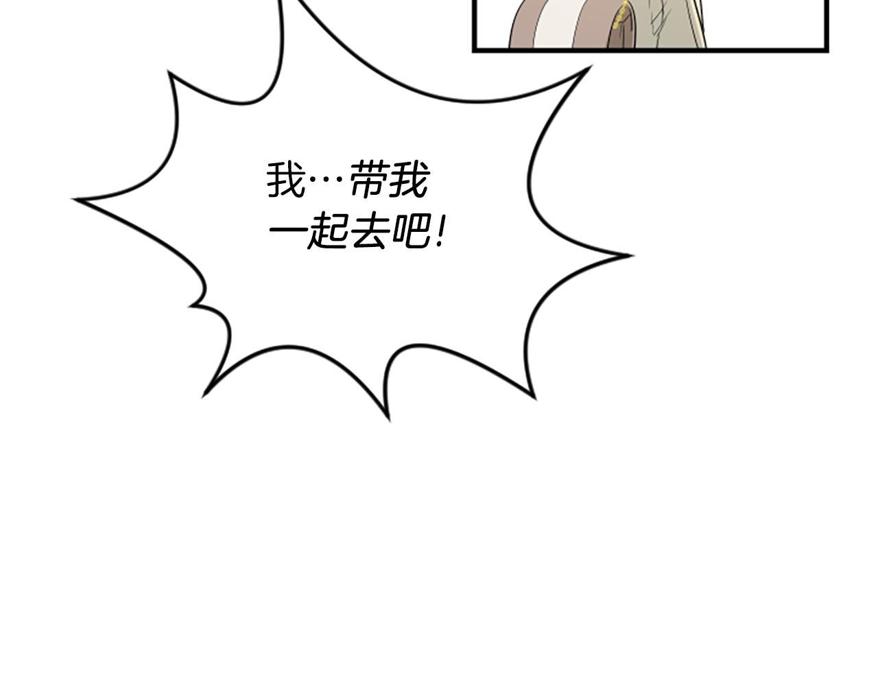 第3话 第一天54