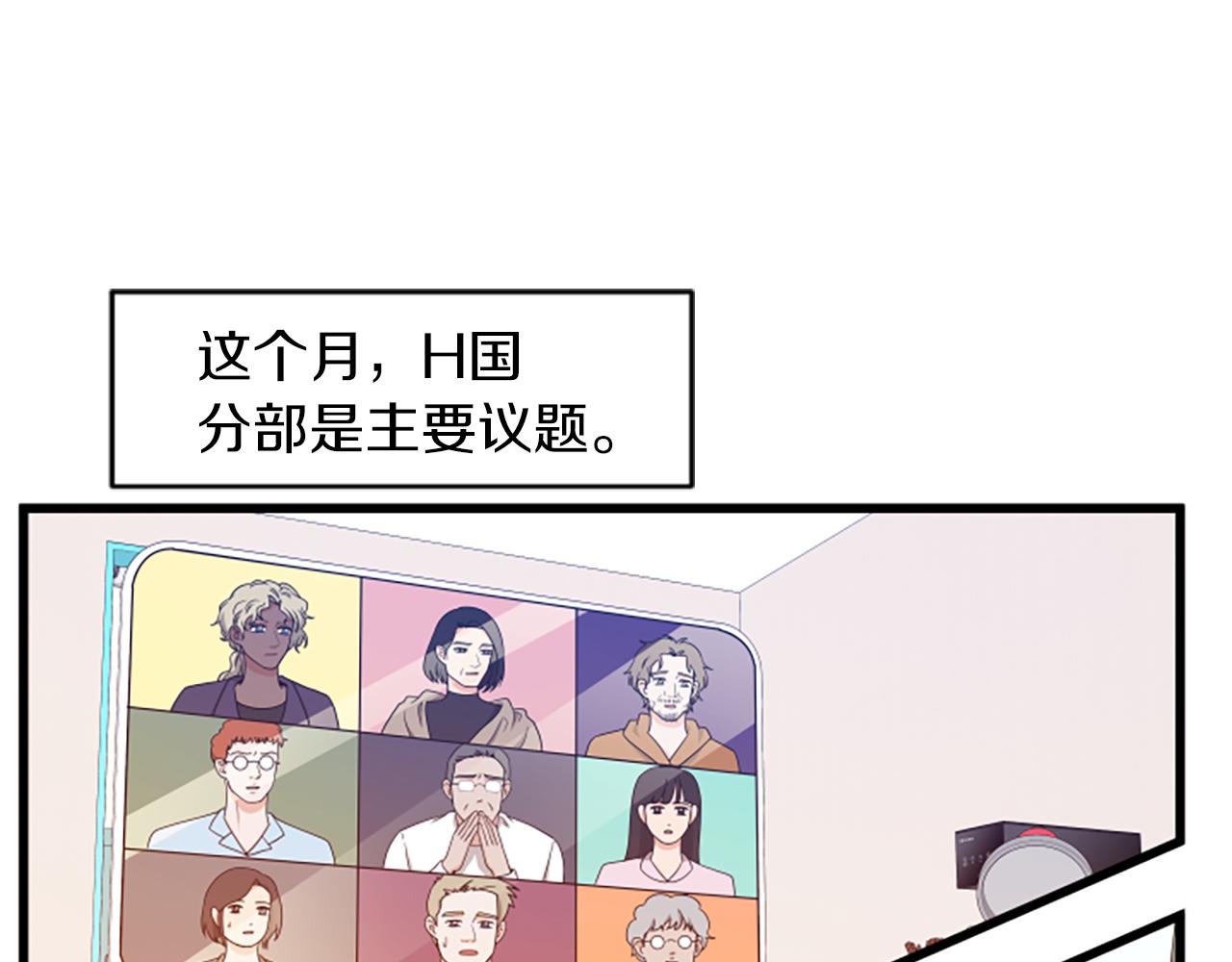 第42话 该怎麽回答14