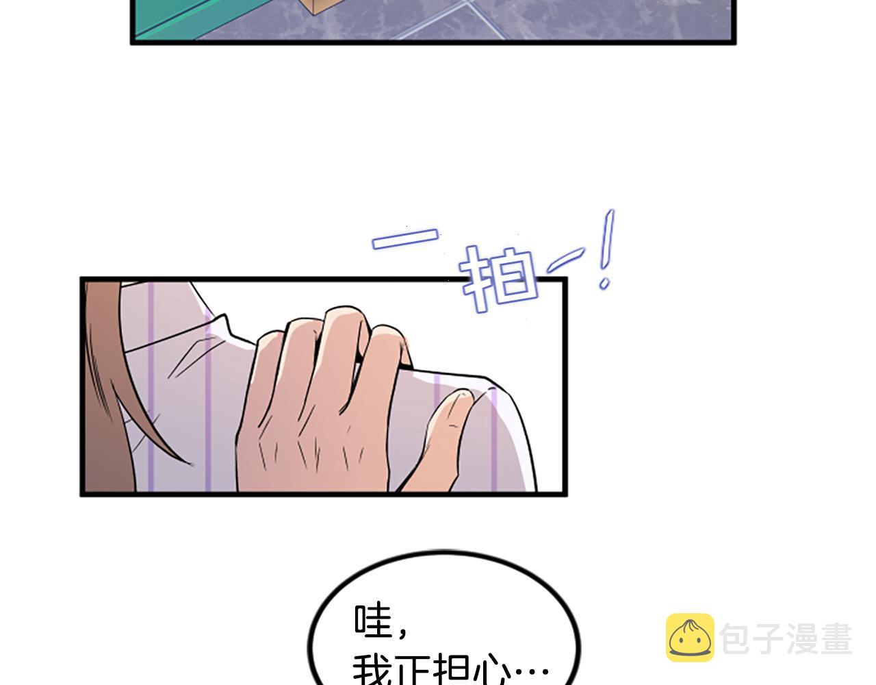 第10话 记忆71