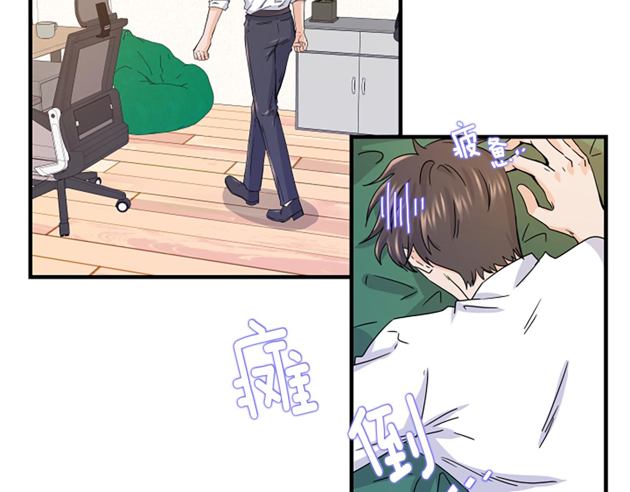 第5话 叫我哥哥71