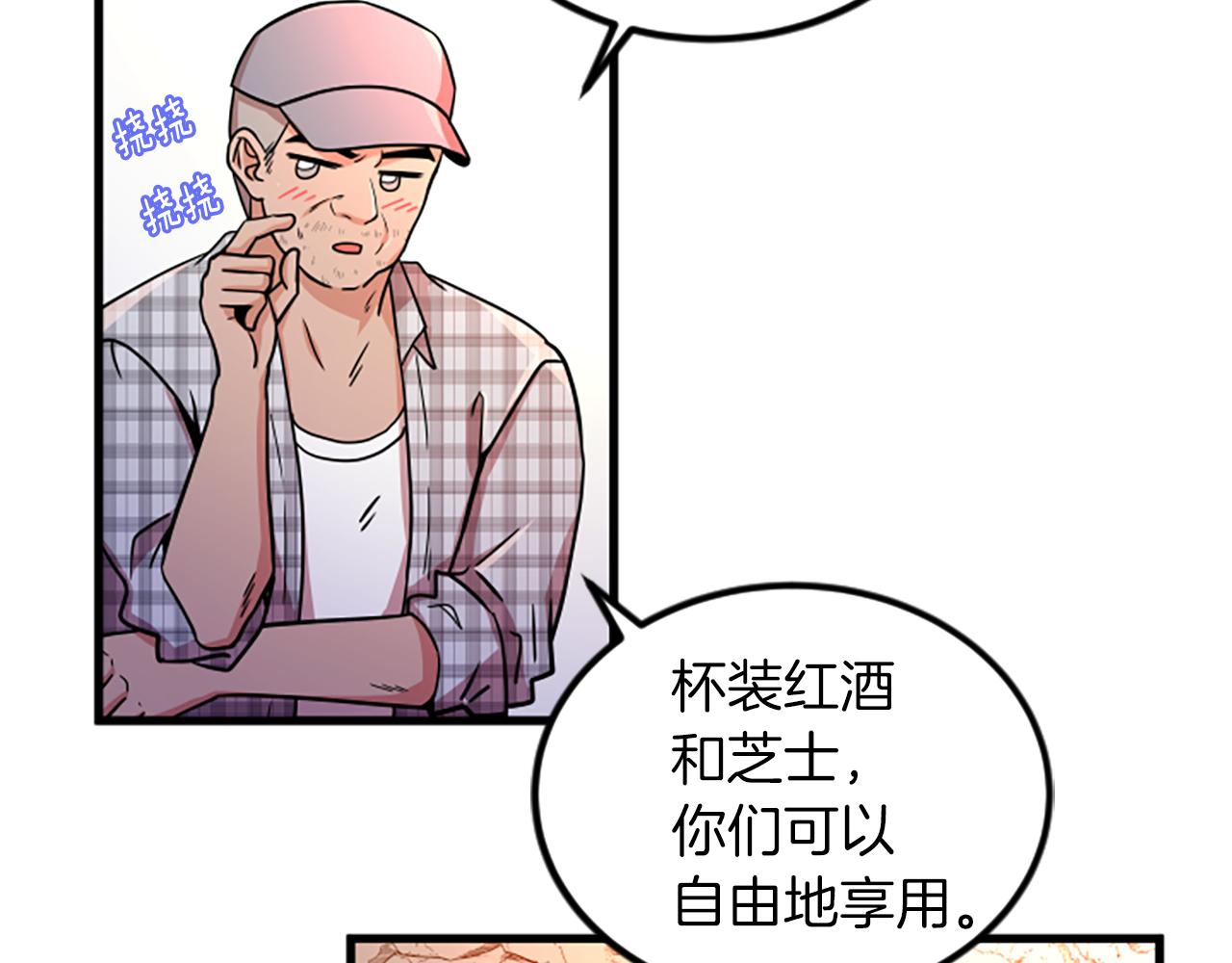 第15话 参观39