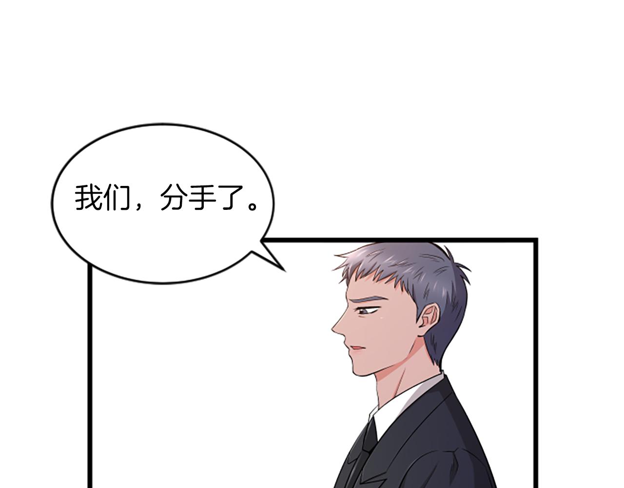第33话 心动3
