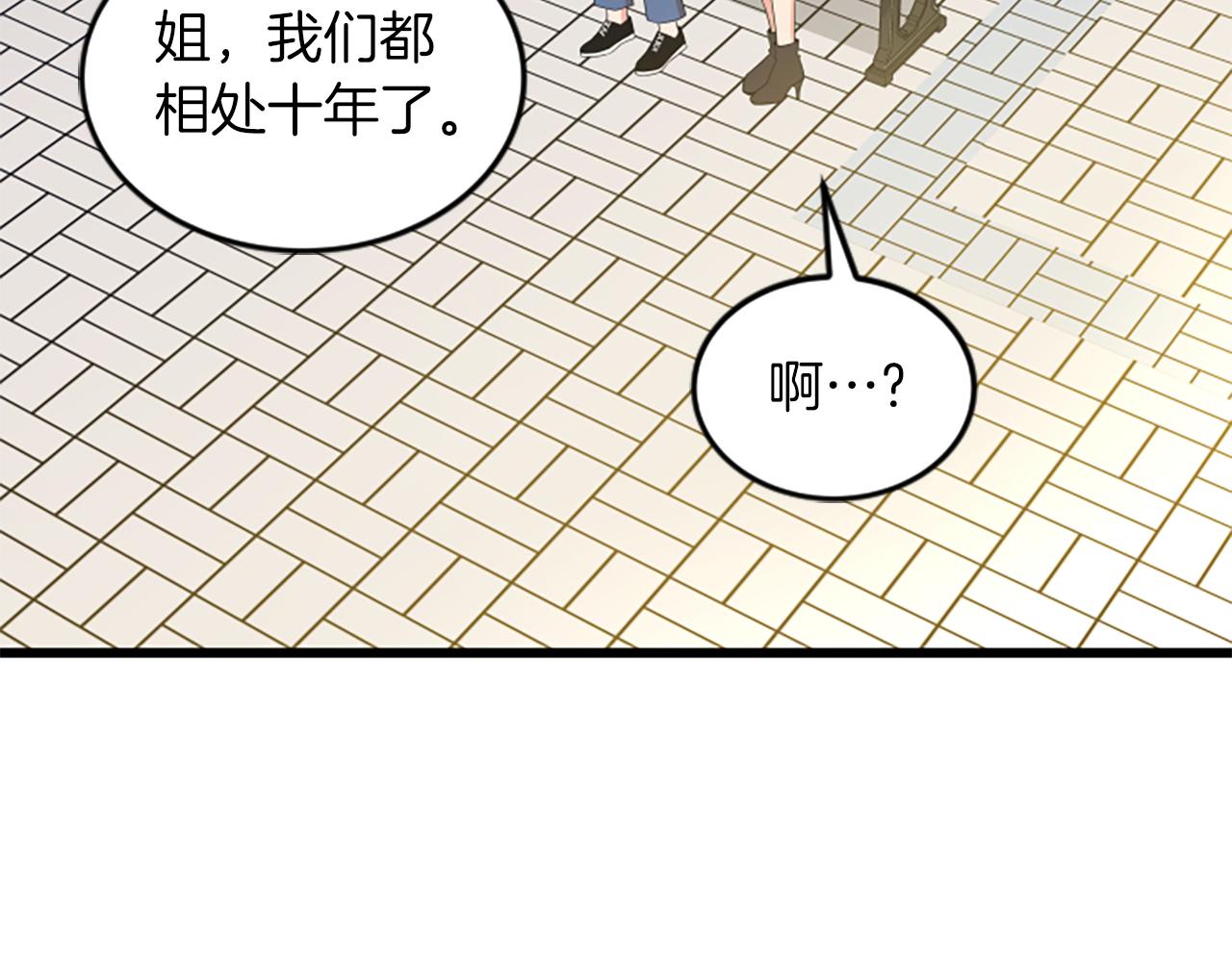 第53话 吵架了65