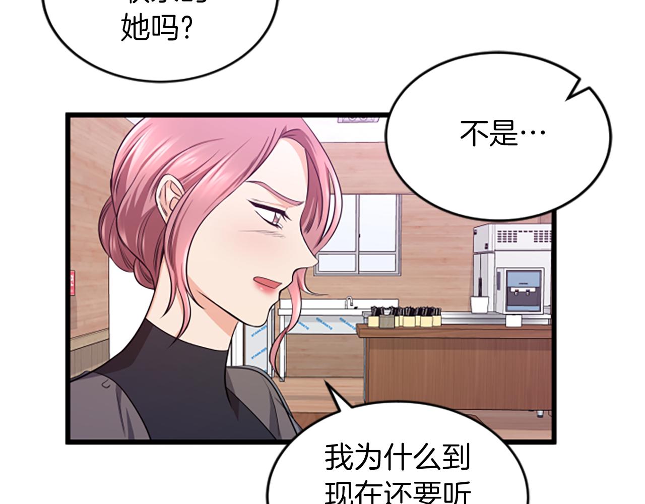 第34话 赶紧走吧36