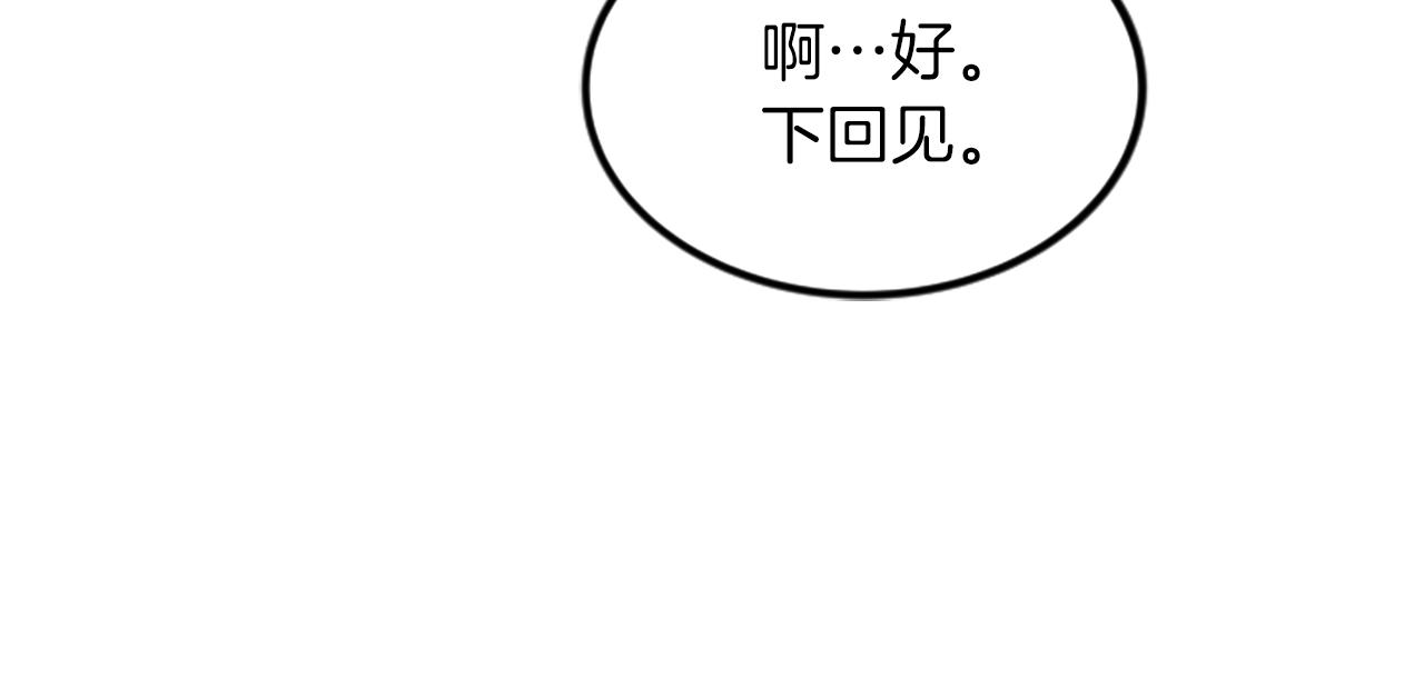 第13话 出差31