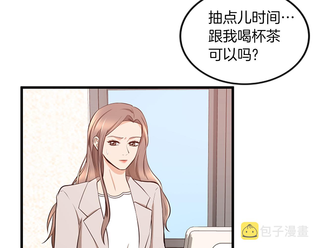 第54话 抛弃我54