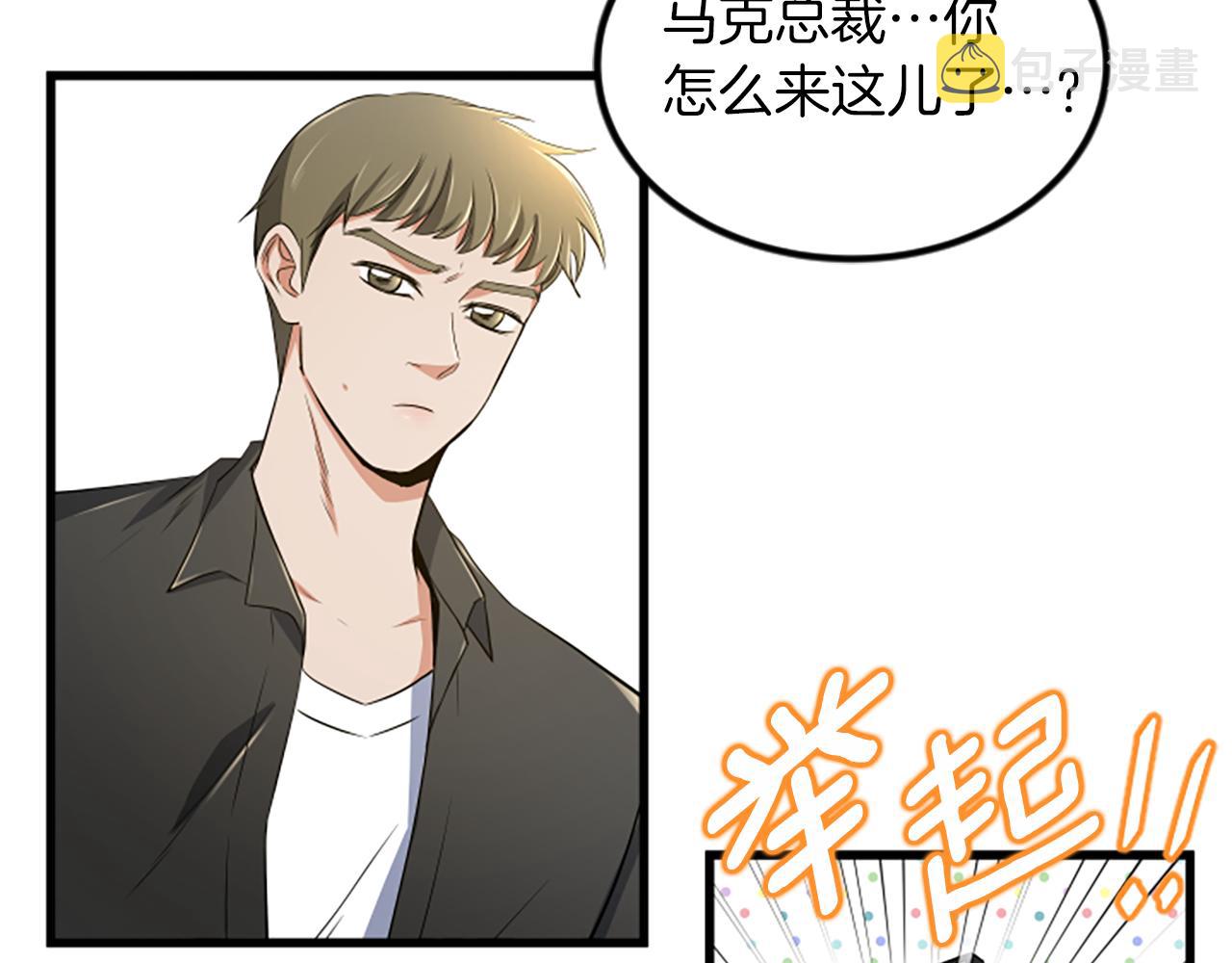 第17话 关系80