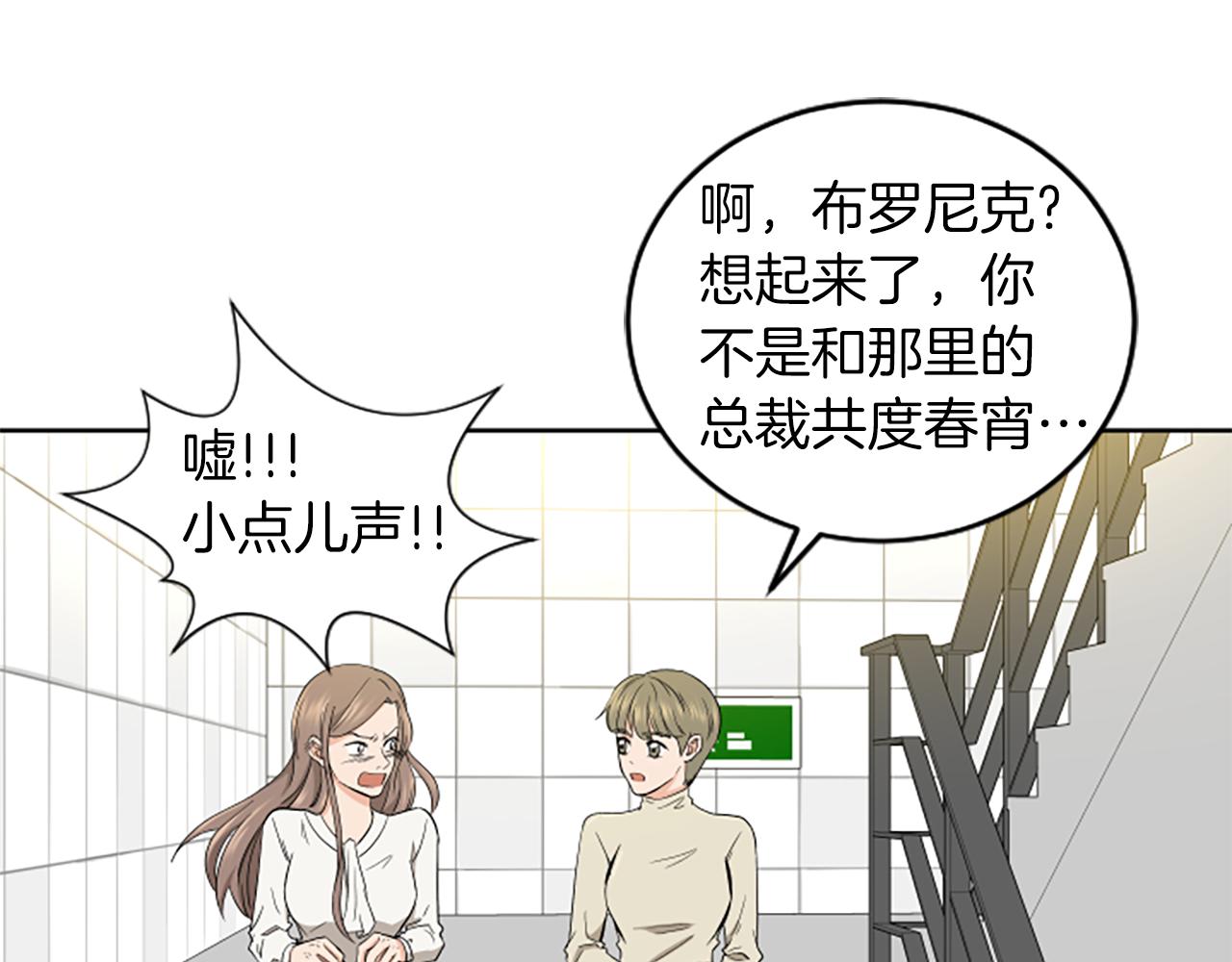 第1话 重要的日子61