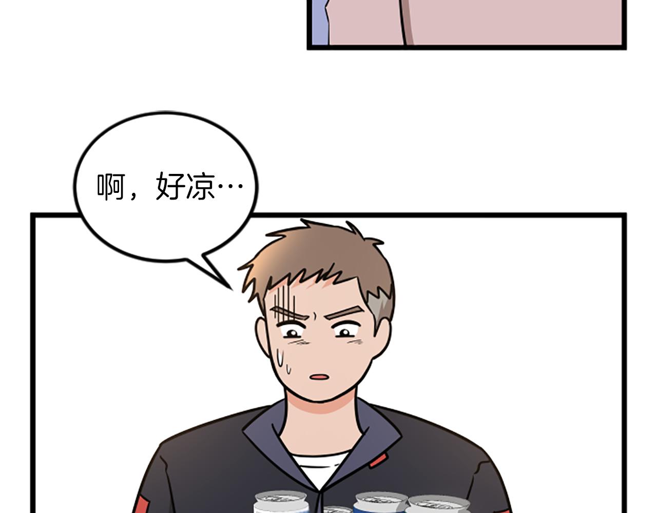 第66话 被求婚了！17
