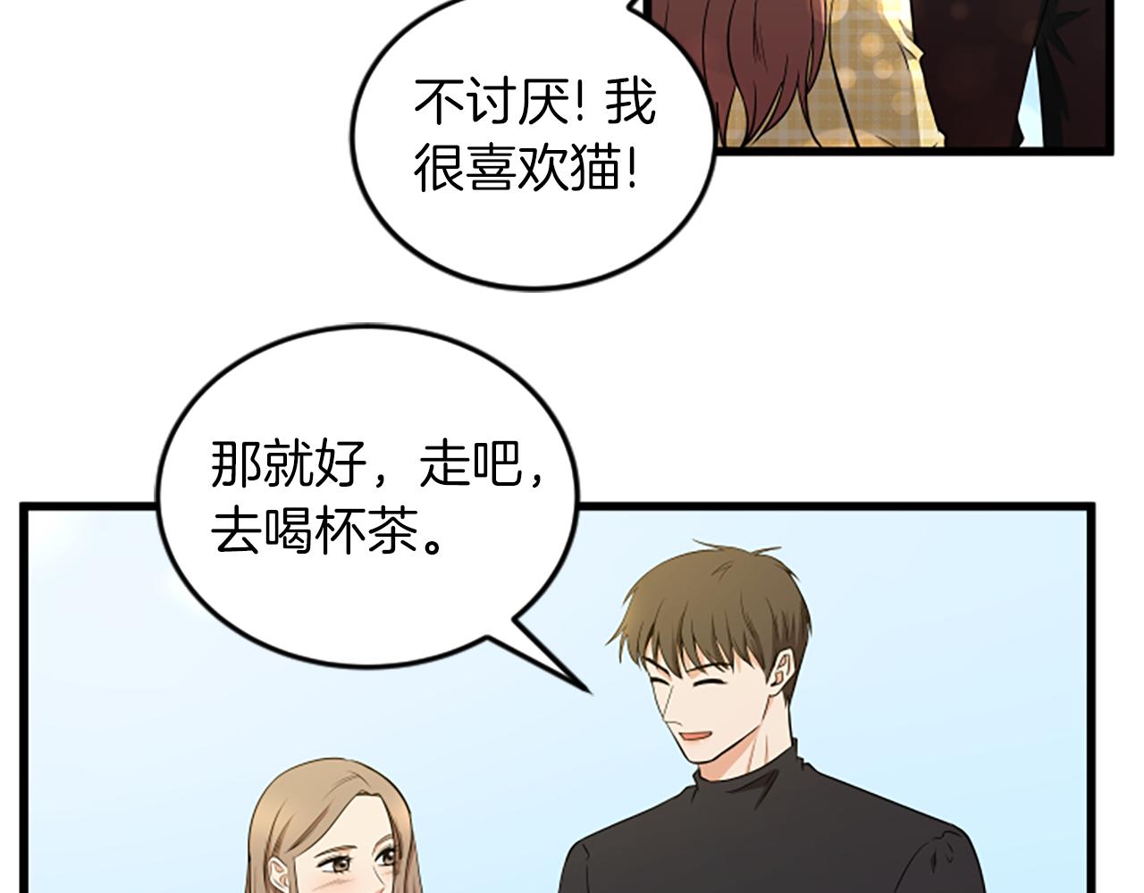 第59话 真的很喜欢93