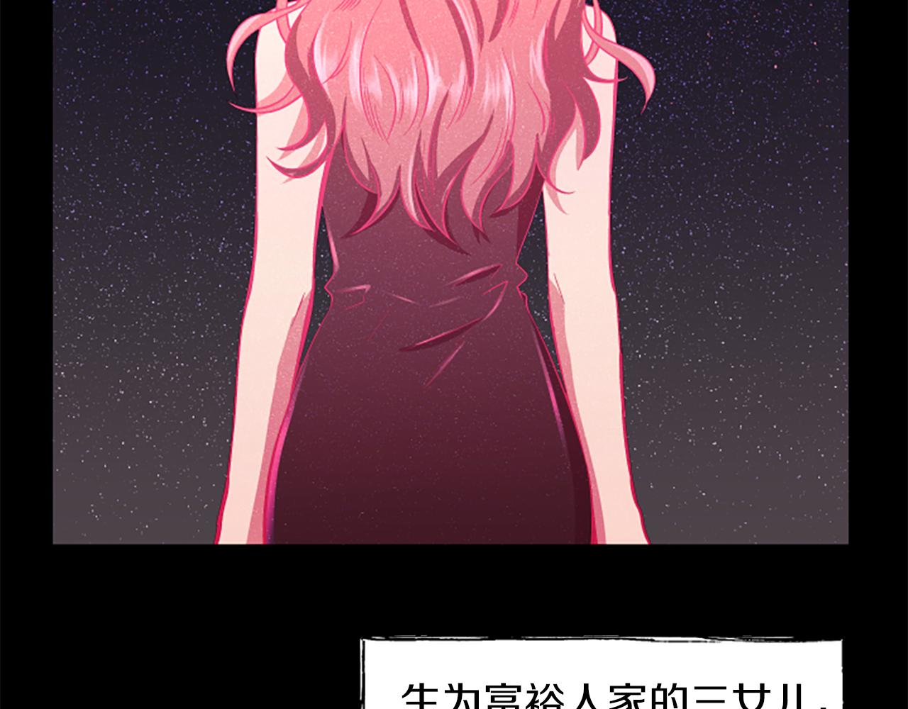 第27话 不再反对16