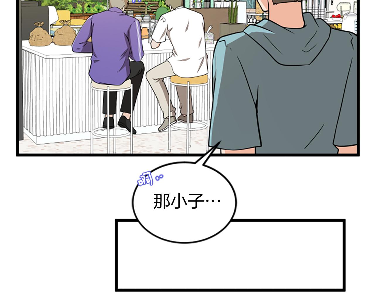 第59话 真的很喜欢10