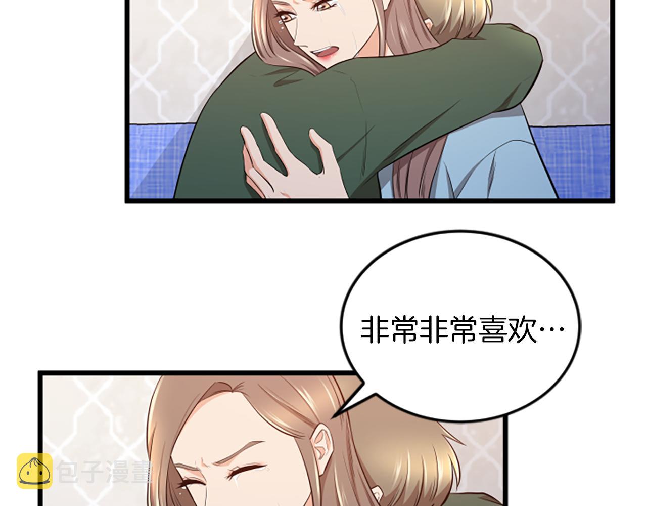 第56话 我回家了1