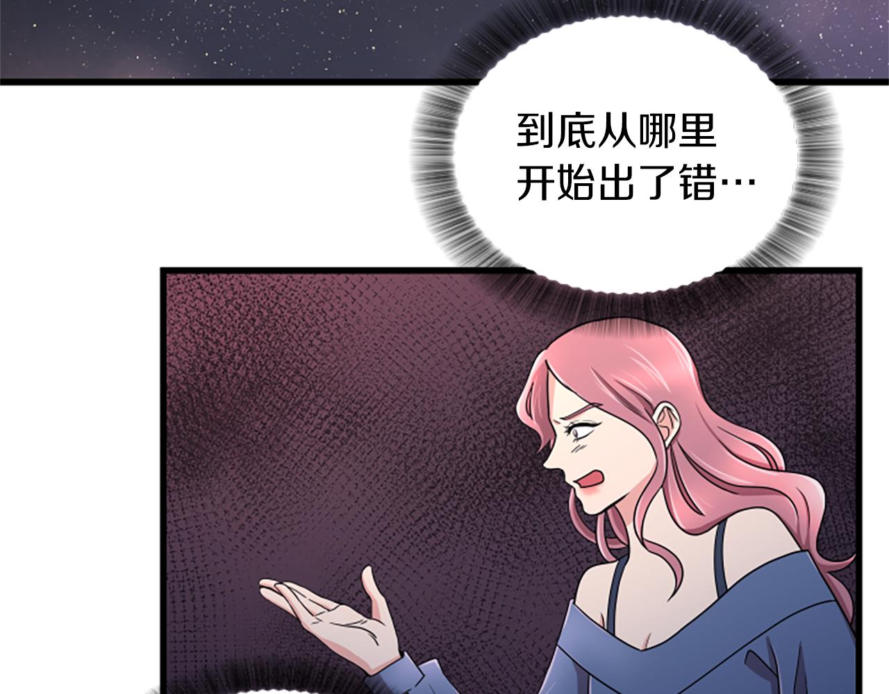 第21话 度66