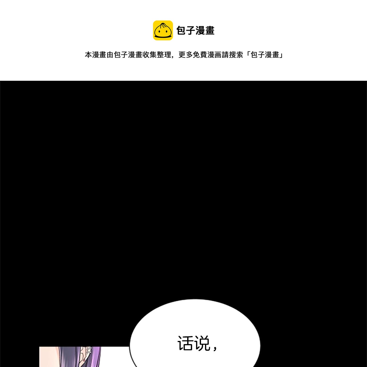第1话 重要的日子88