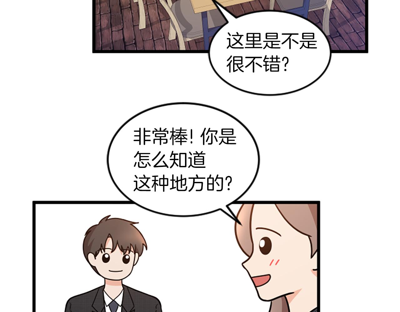 第31话 到此爲止64