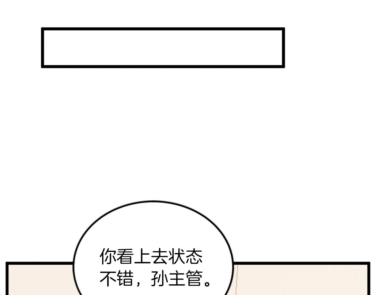 第57话 优惠吧67