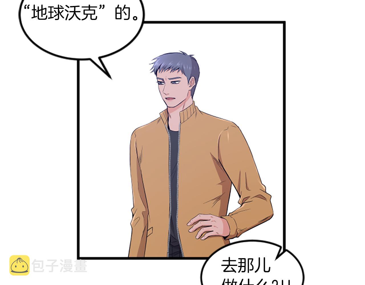第28话 重不重要38