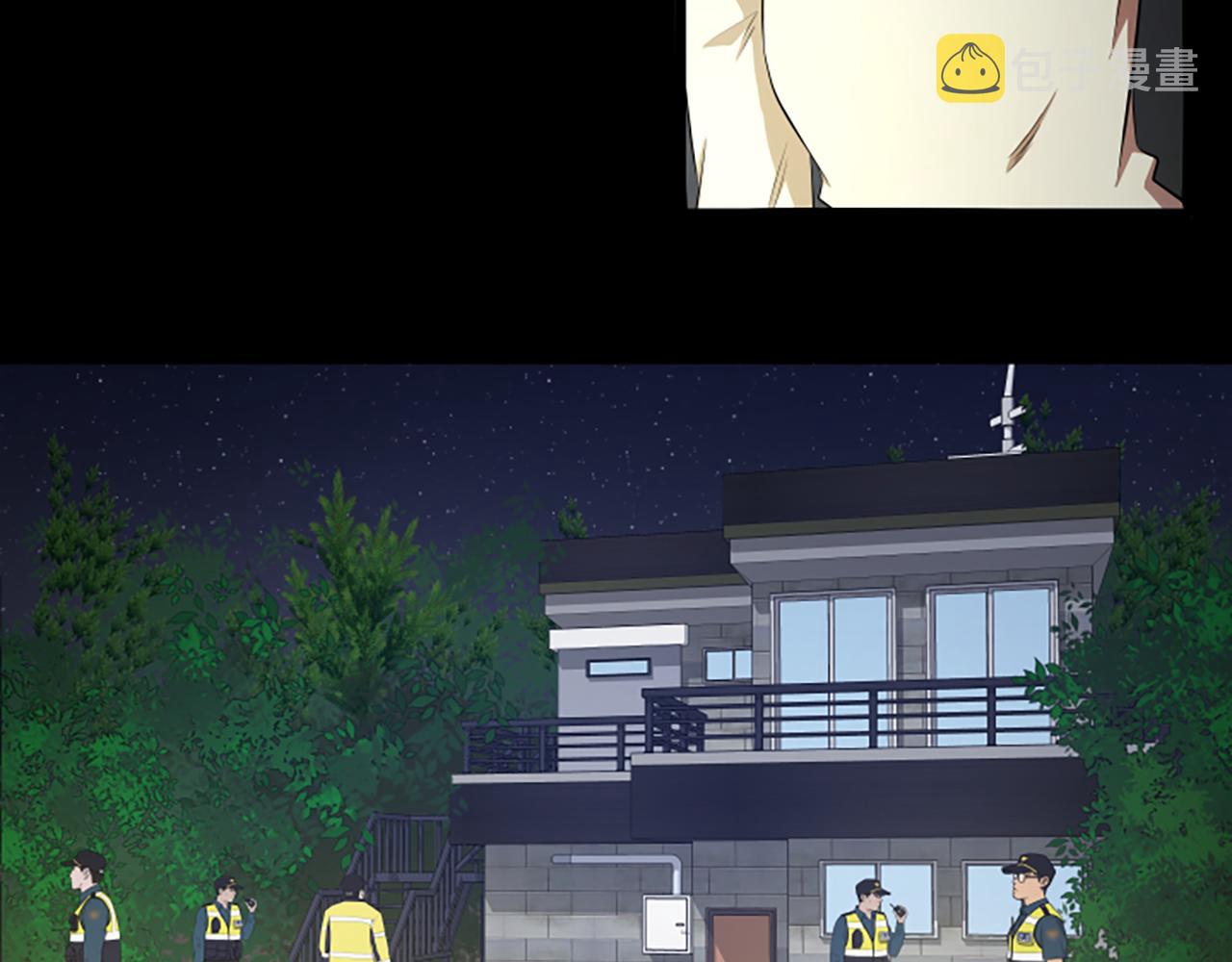 第46话 我们结婚吧9
