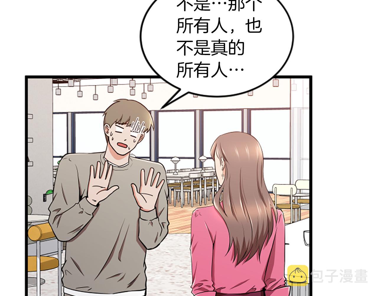 第48话 原因79