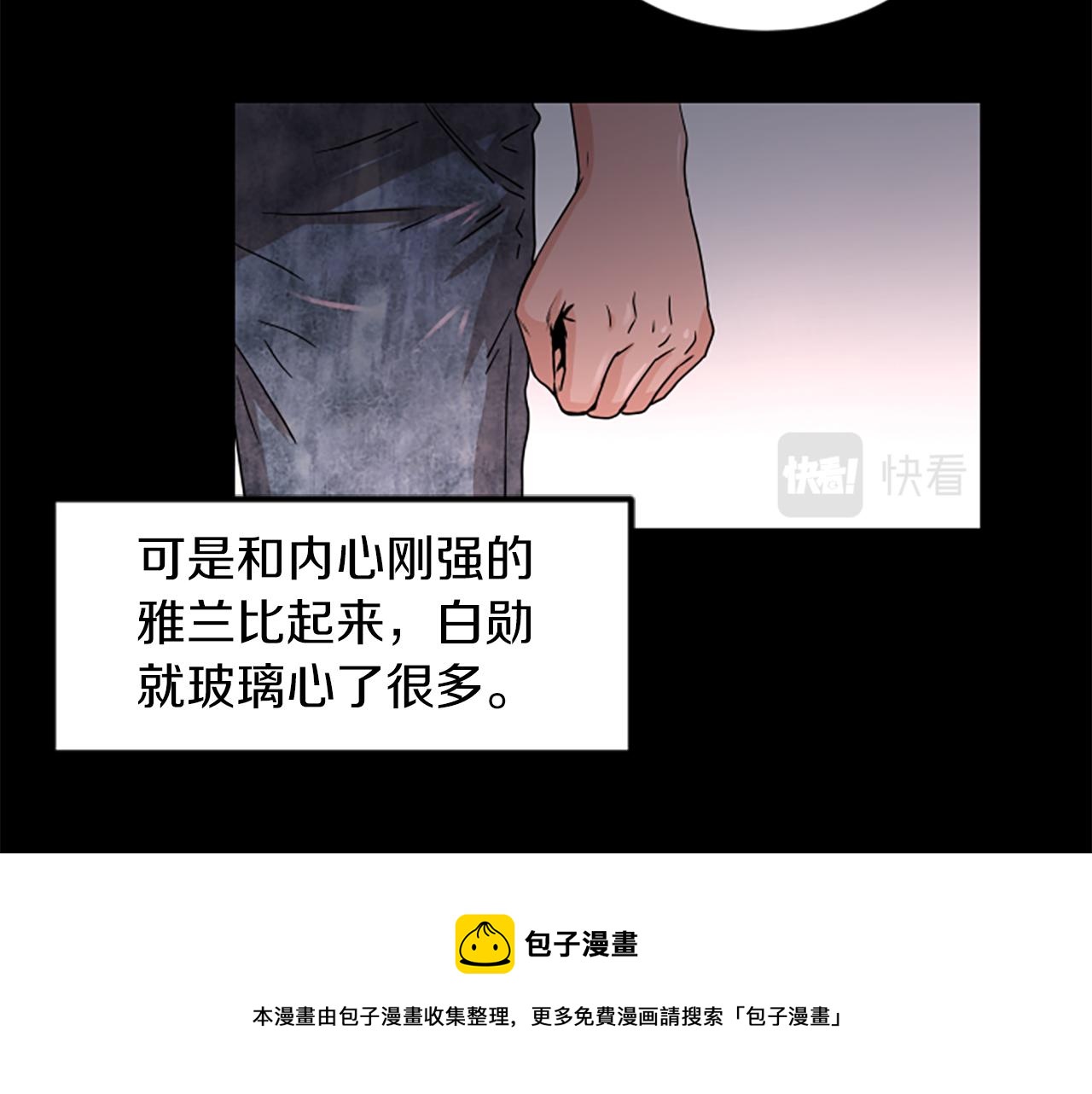 第4话 出轨72