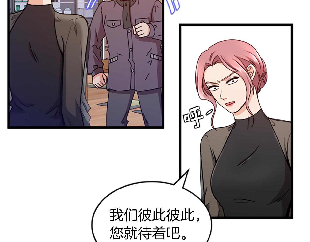第34话 赶紧走吧43