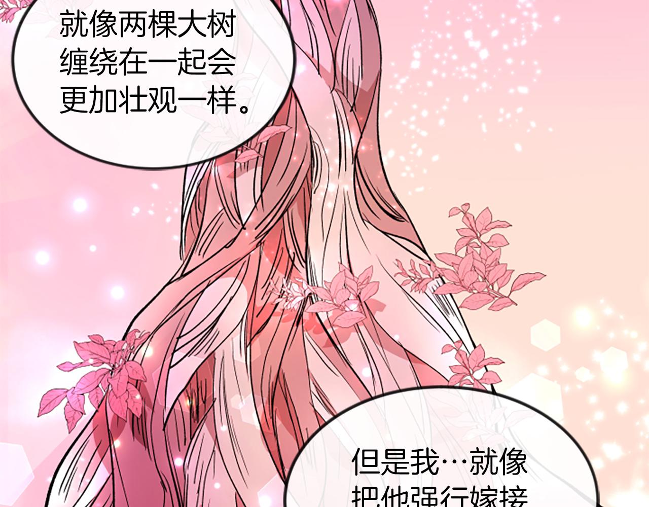 第55话 感到厌恶31