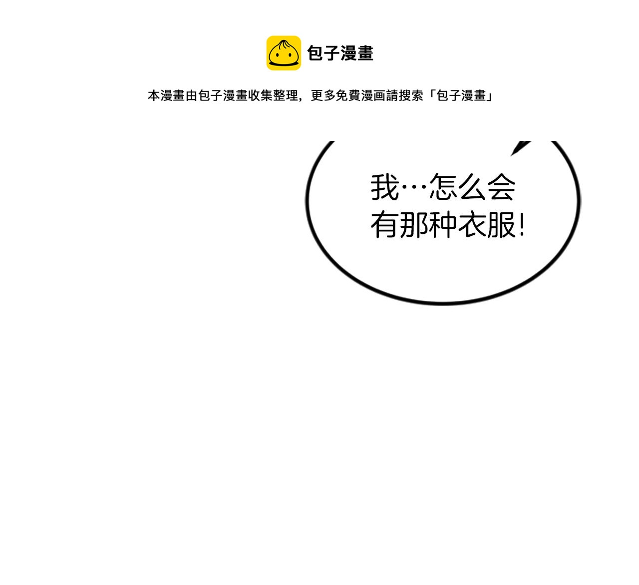 第13话 出差64