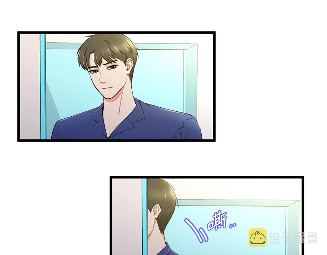 第44话 读懂别人20