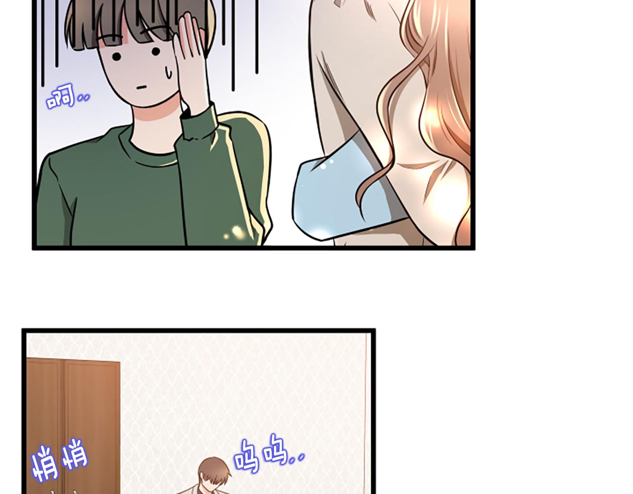 第56话 我回家了18