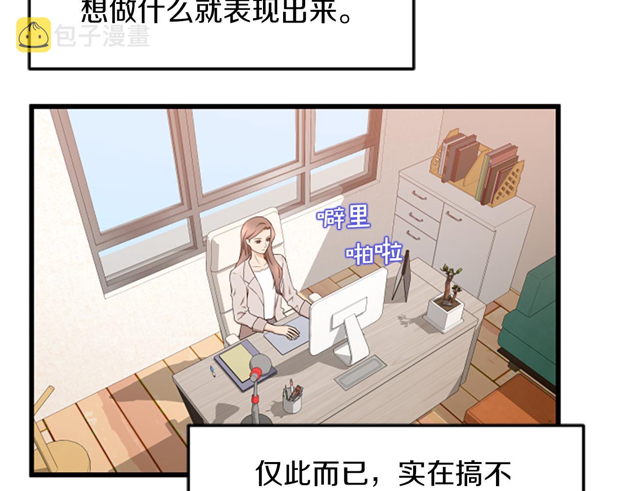 第54话 抛弃我7