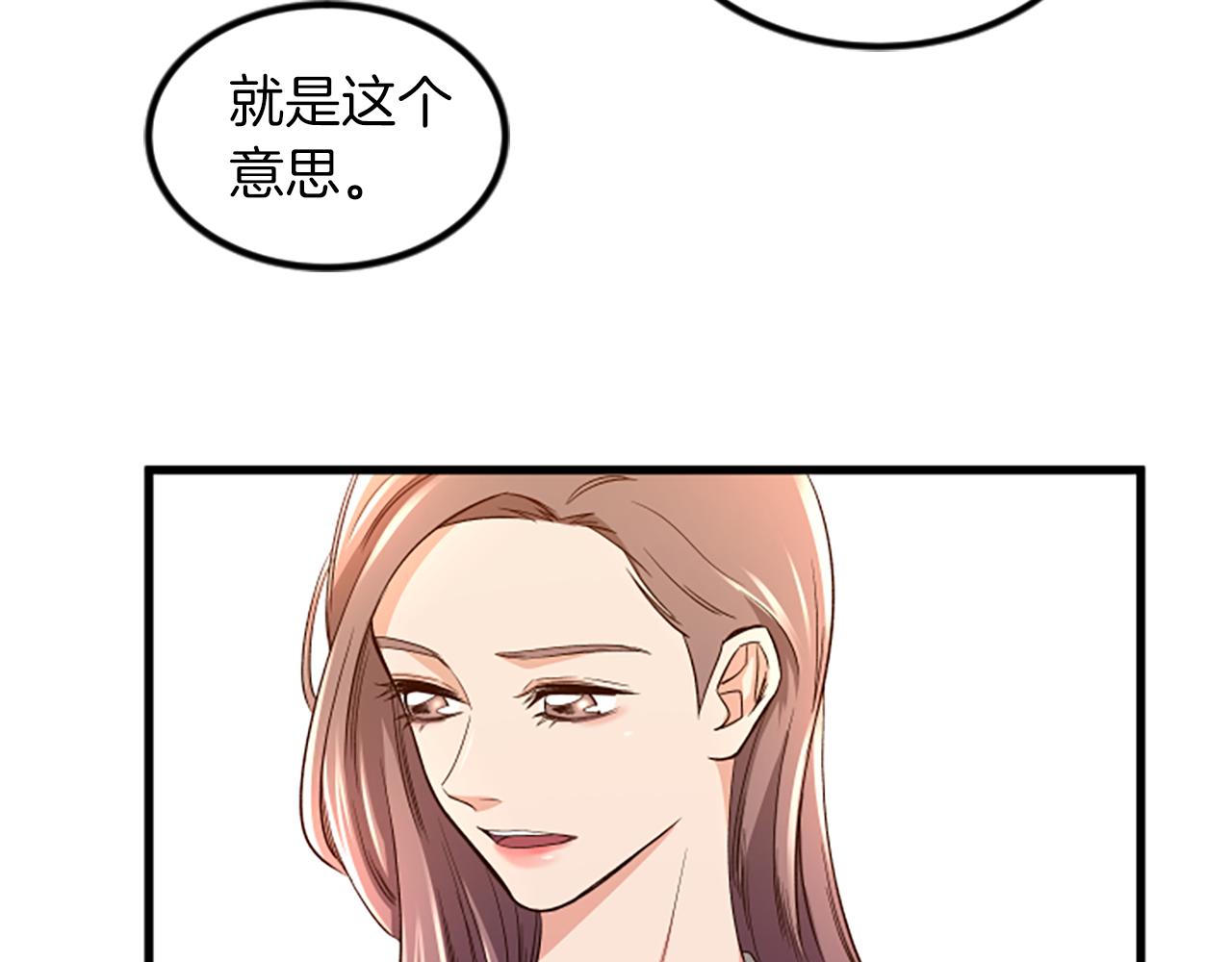第16话 玩游戏22