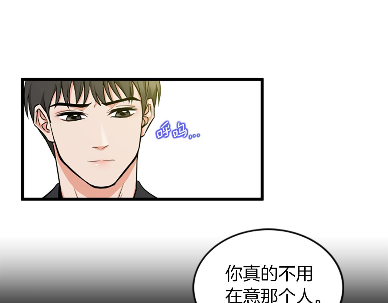 第36话 偏离轨道82