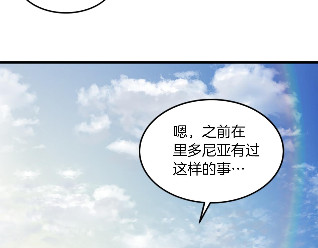第35话 留下遗憾24