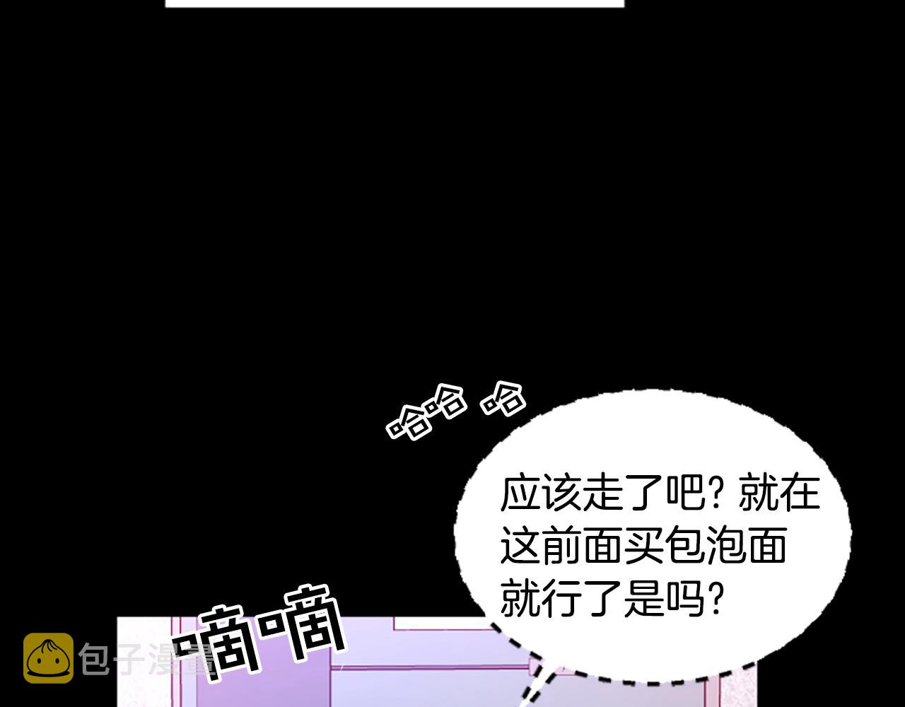 第10话 记忆43