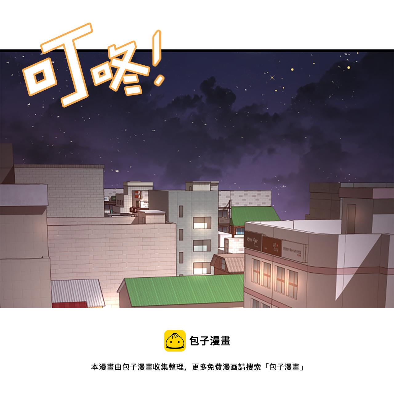 第13话 出差54