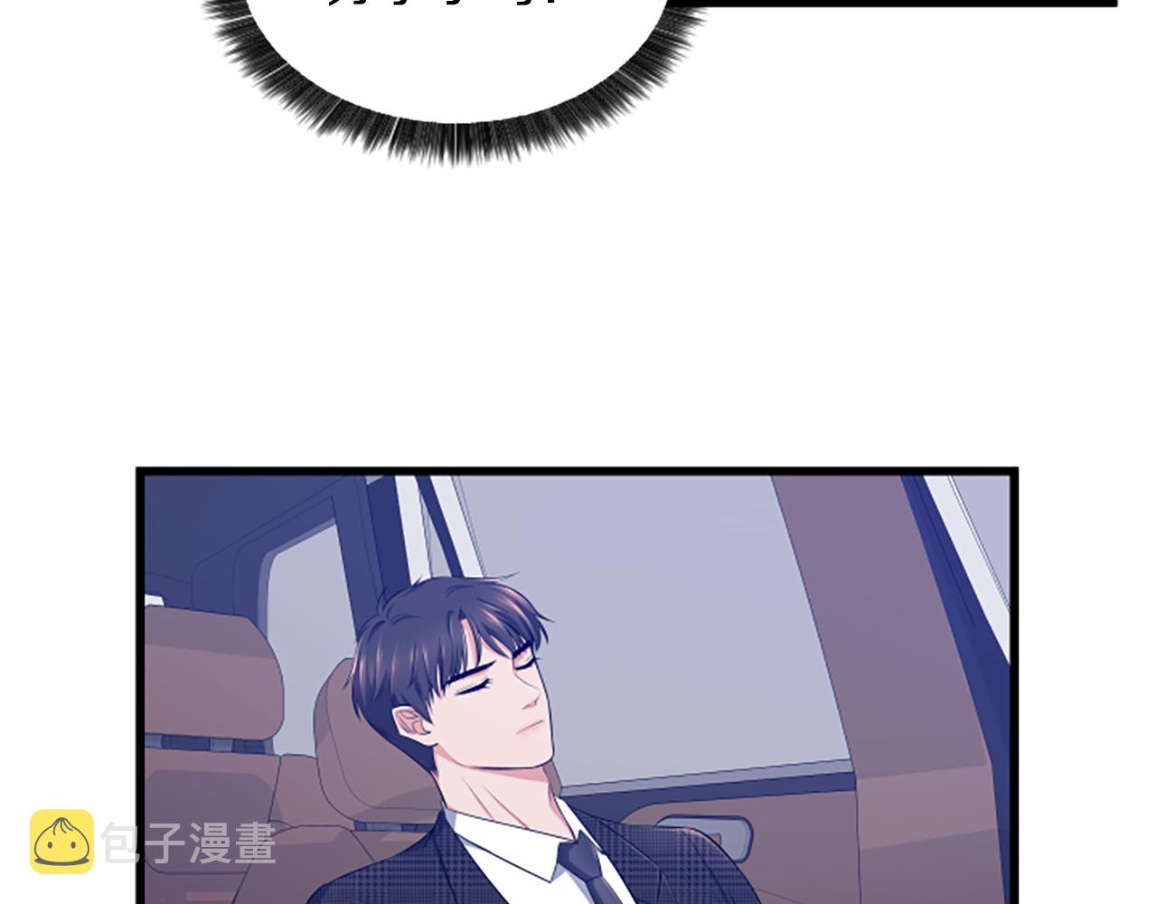 第33话 心动43
