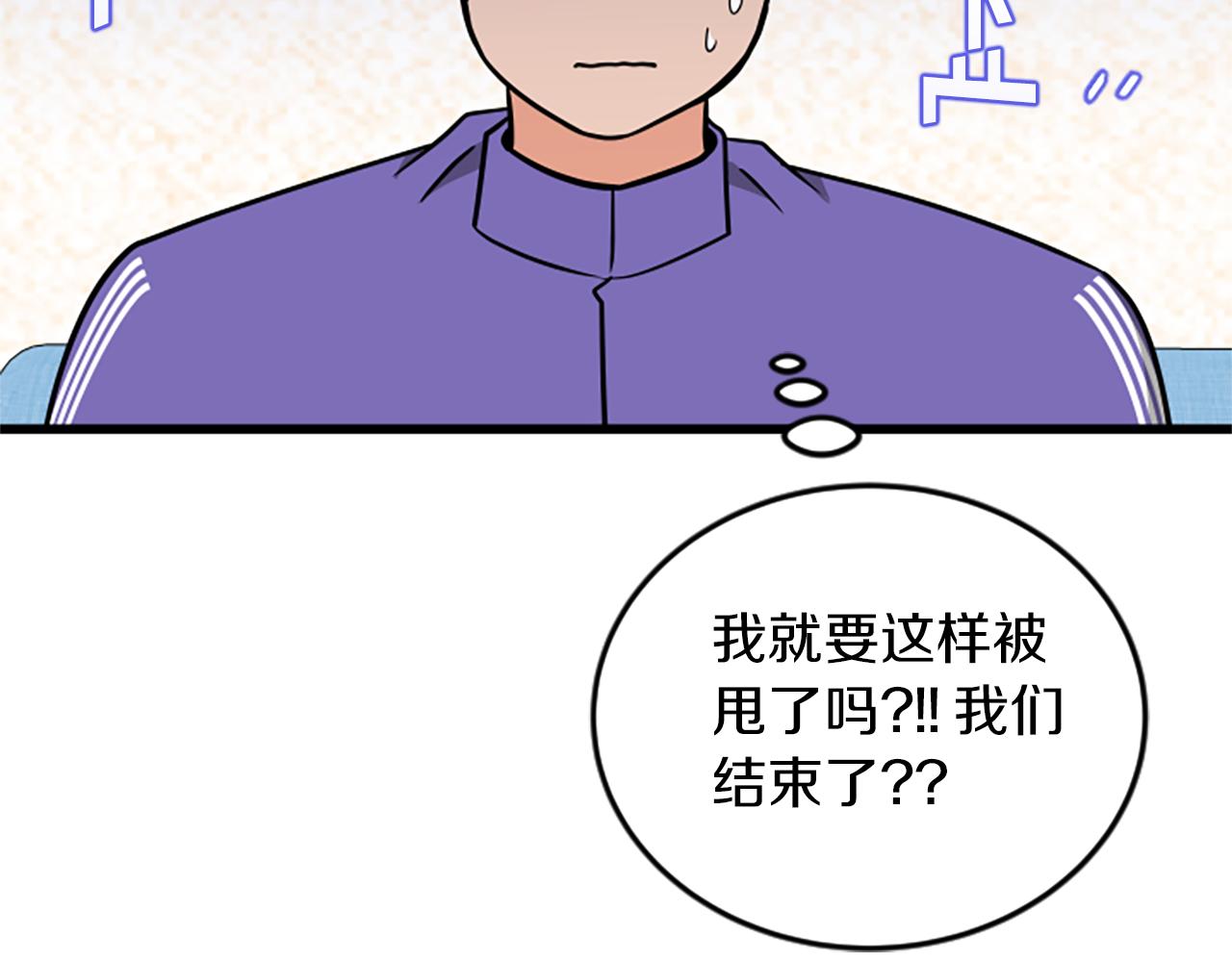 第59话 真的很喜欢32