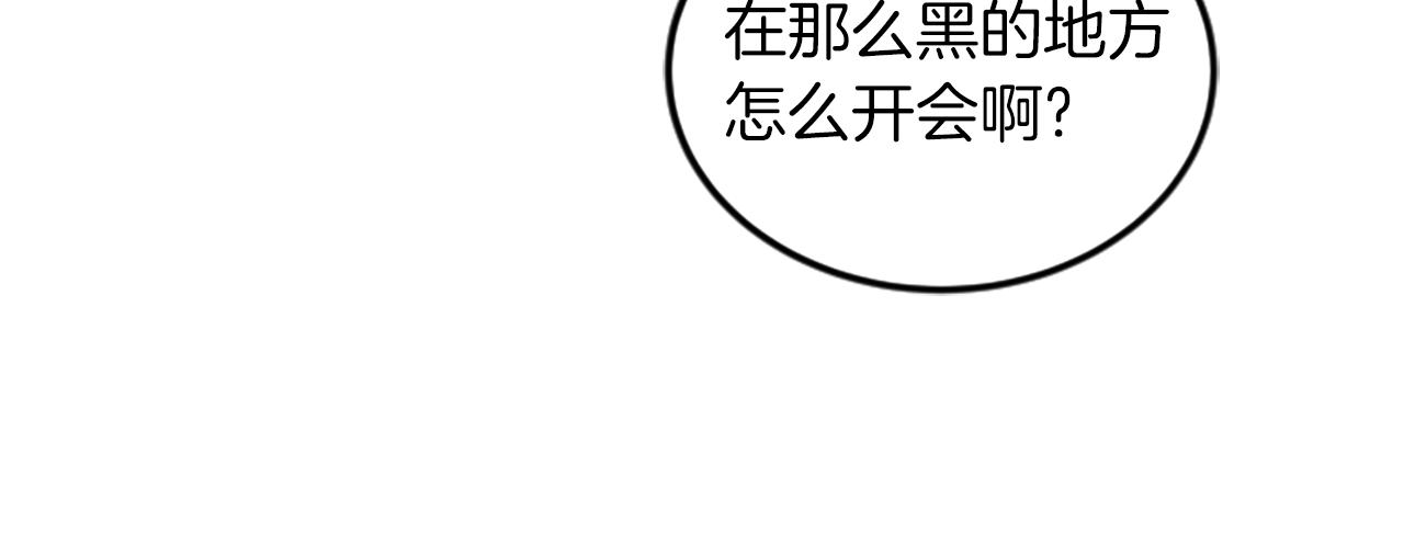 第64话 爱情之花35