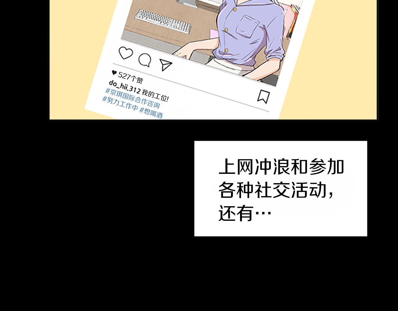第1话 重要的日子86