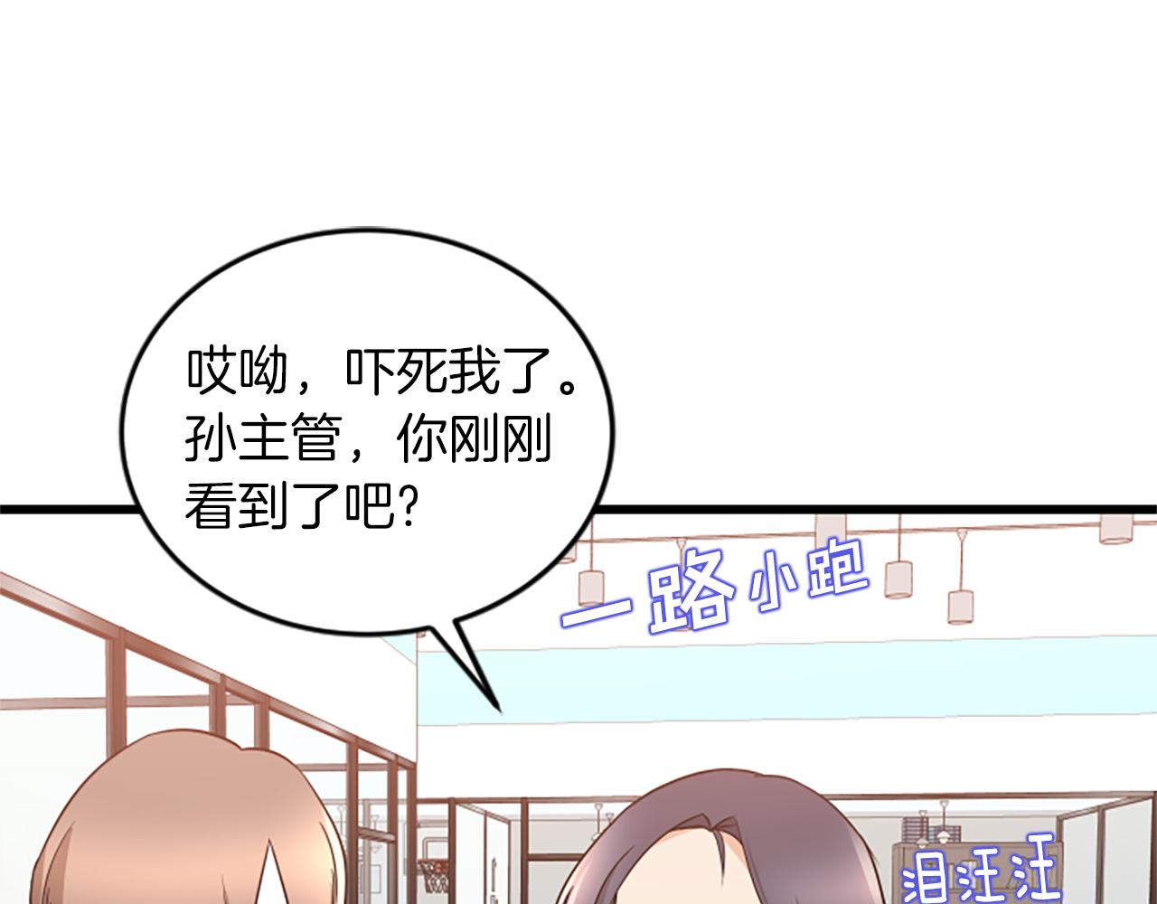 第54话 抛弃我24