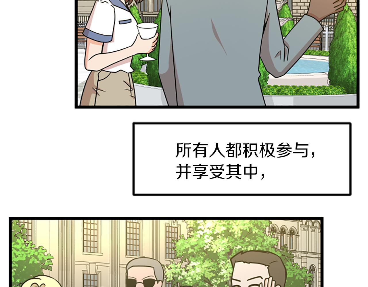 第66话 被求婚了！57