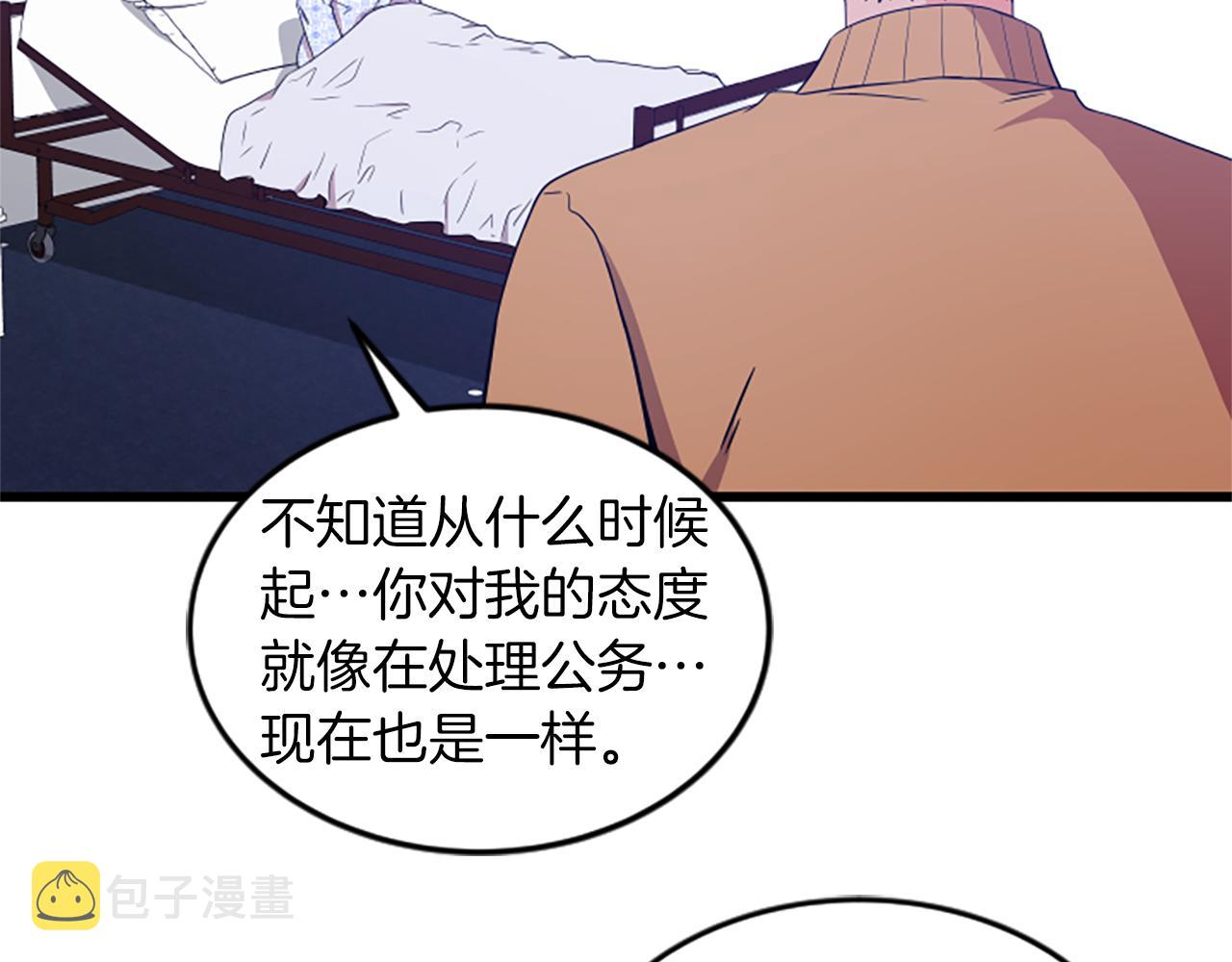 第31话 到此爲止40