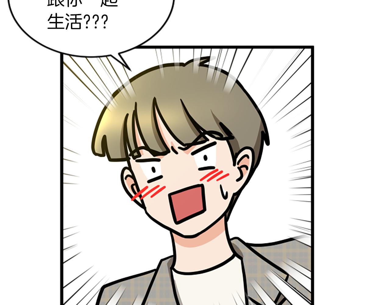 第42话 该怎麽回答5