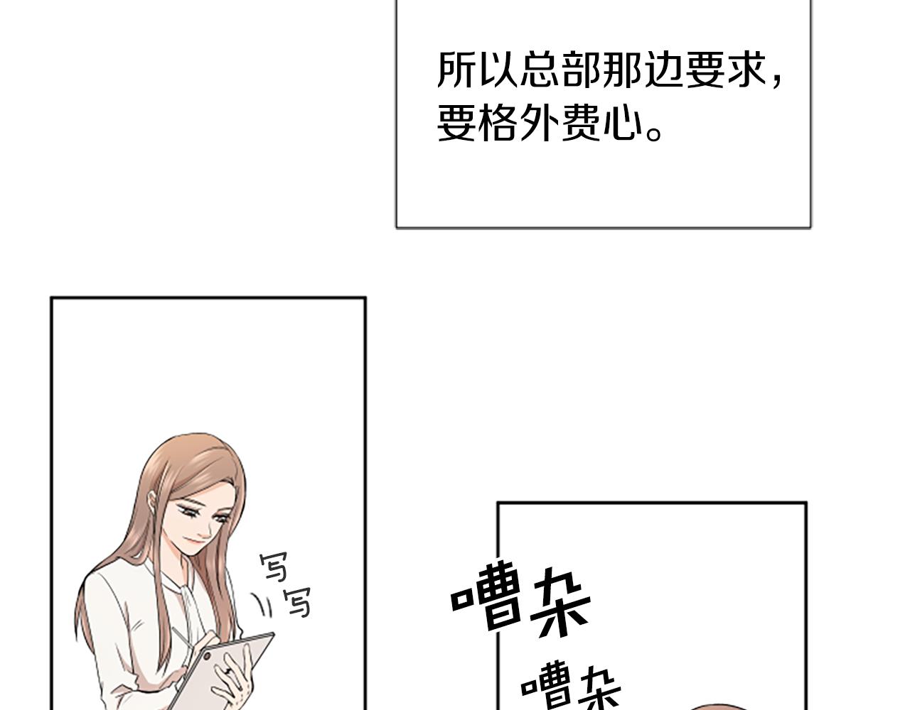 第1话 重要的日子19