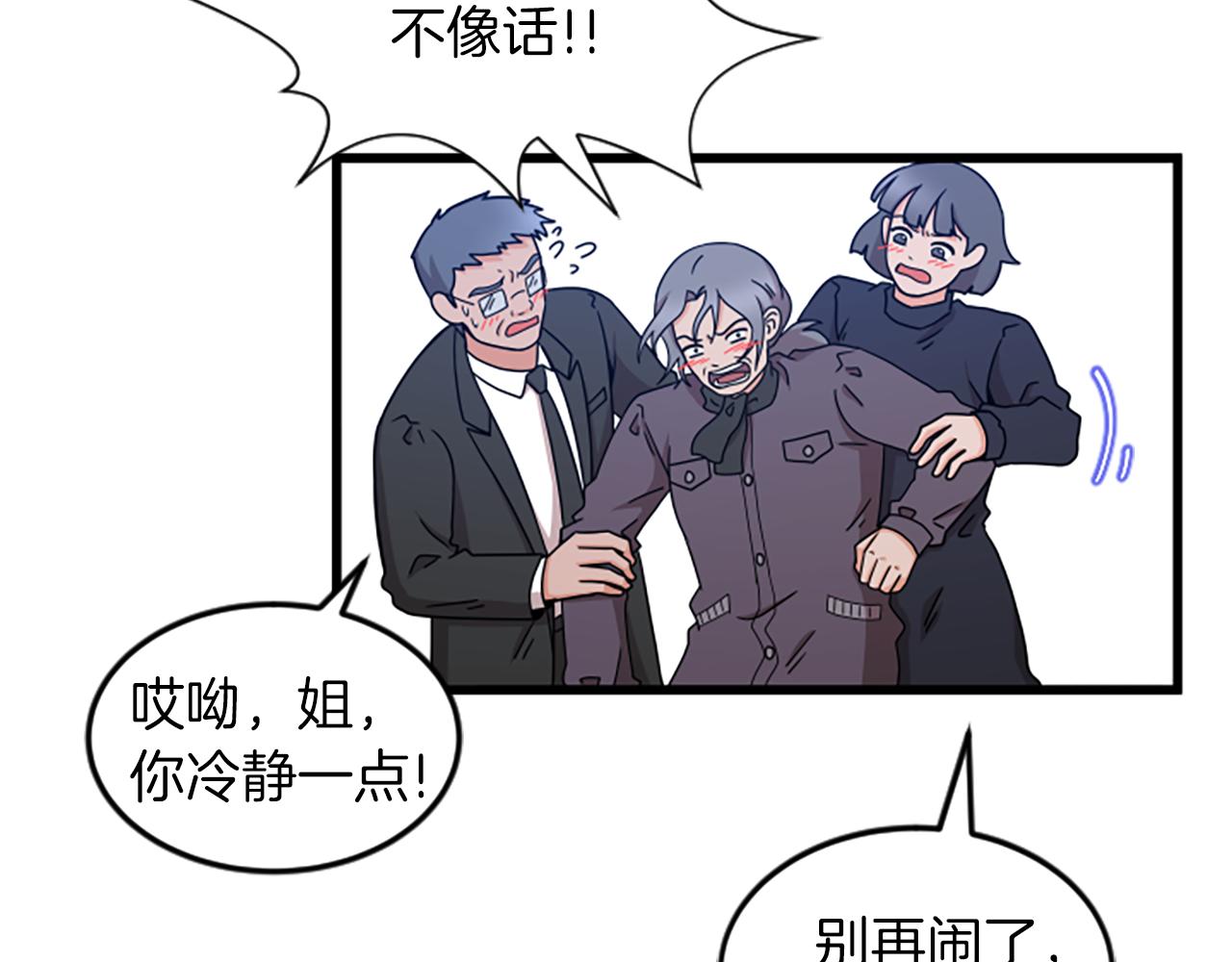 第34话 赶紧走吧61