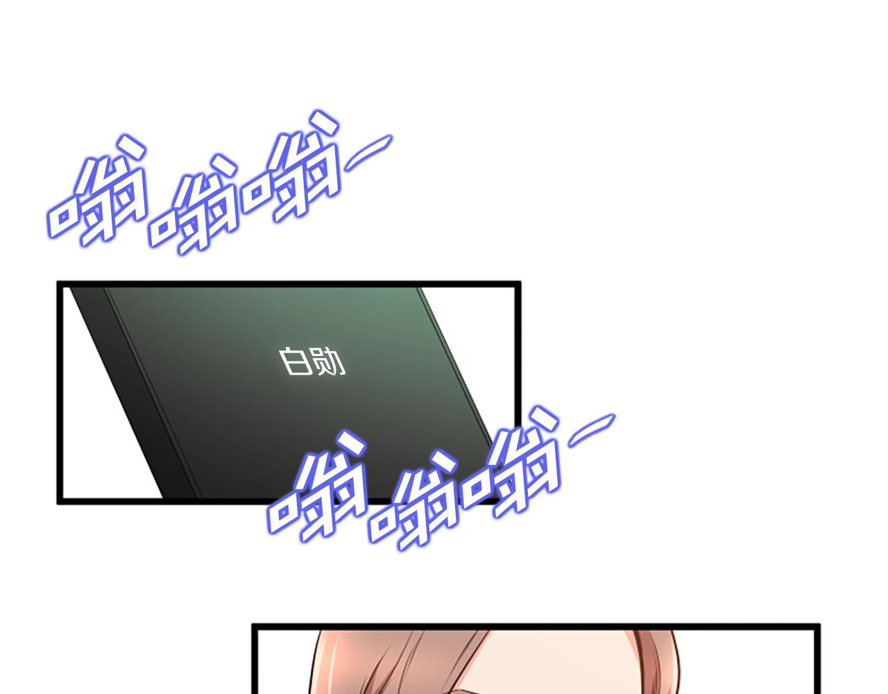 第31话 到此爲止69