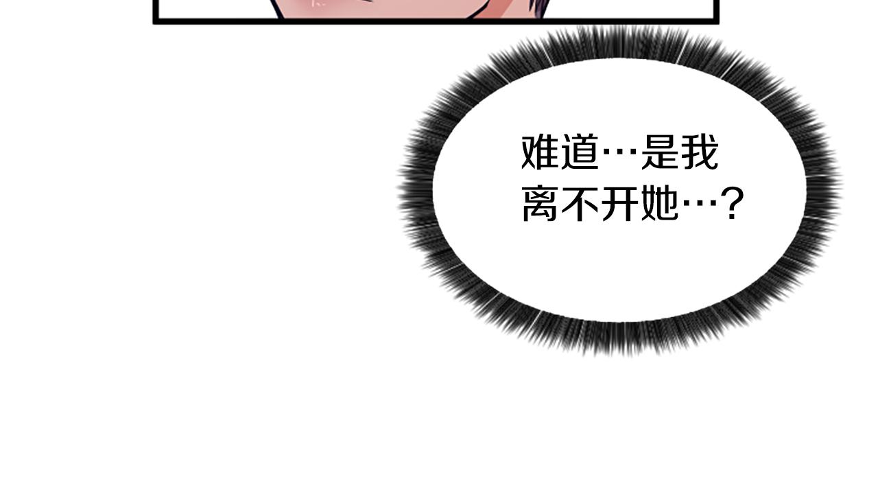 第27话 不再反对65