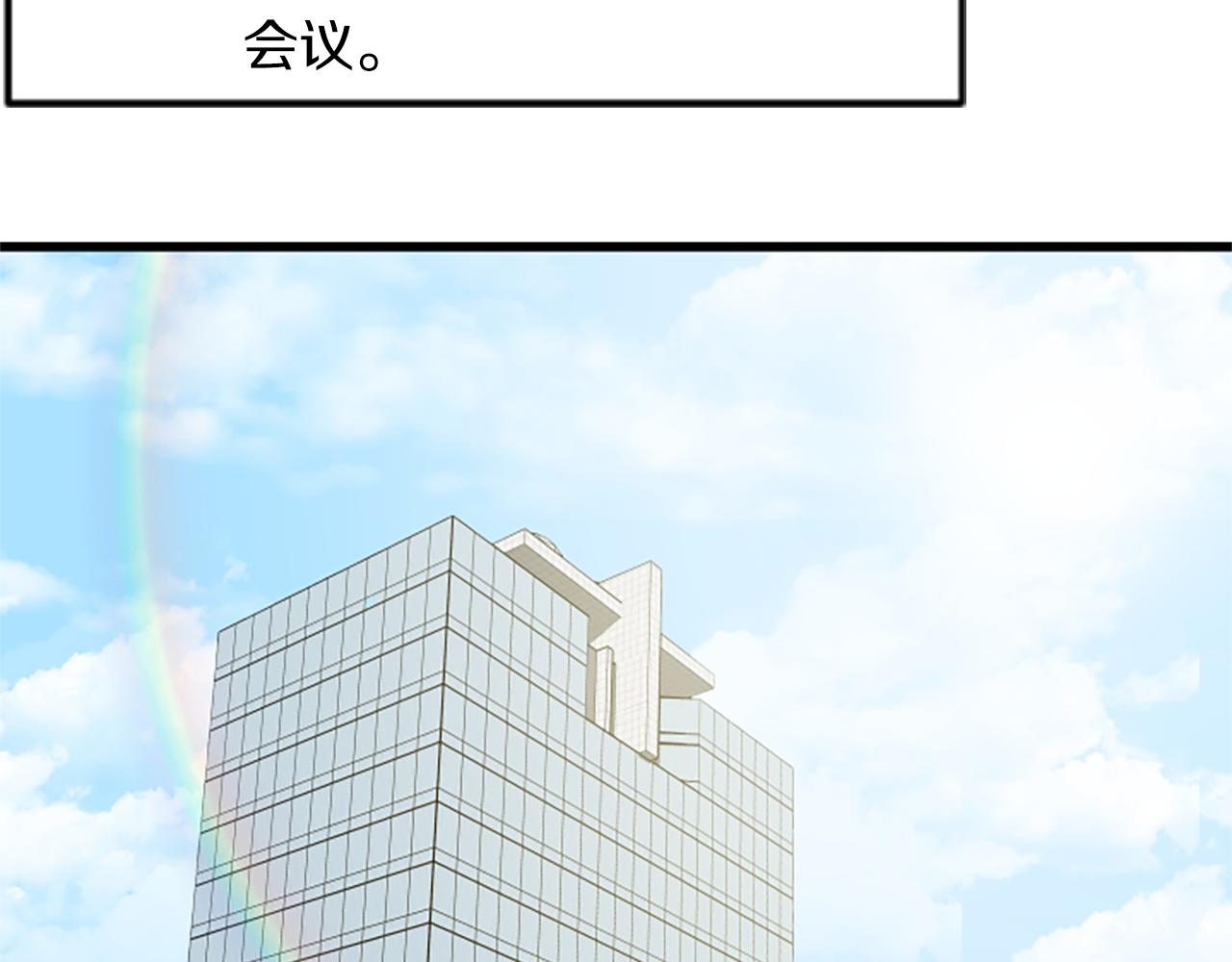 第42话 该怎麽回答11